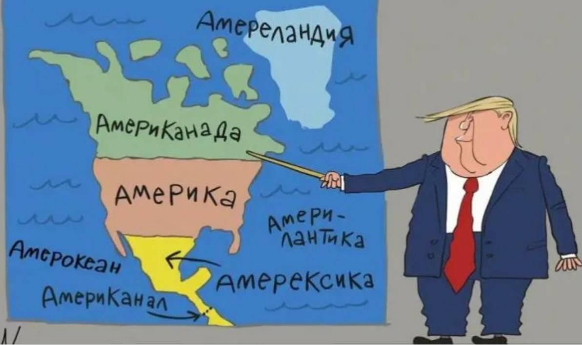 Трамп - великий переименователь