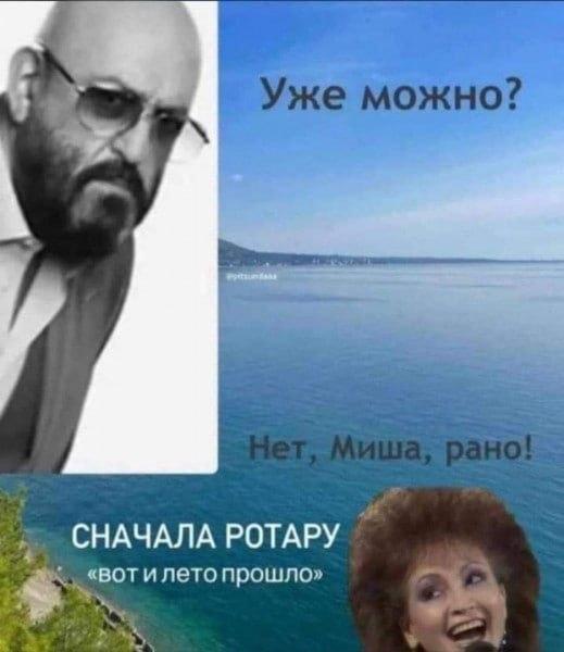 3-е сентября, мем
