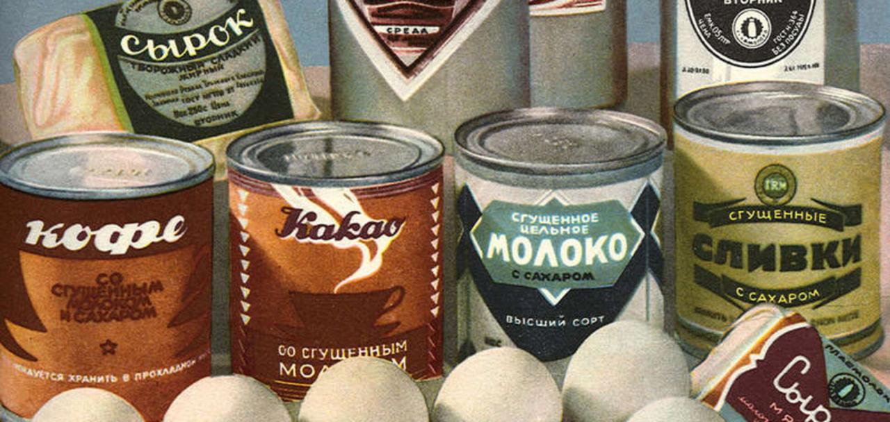 Типичная реклама продуктов в СССР