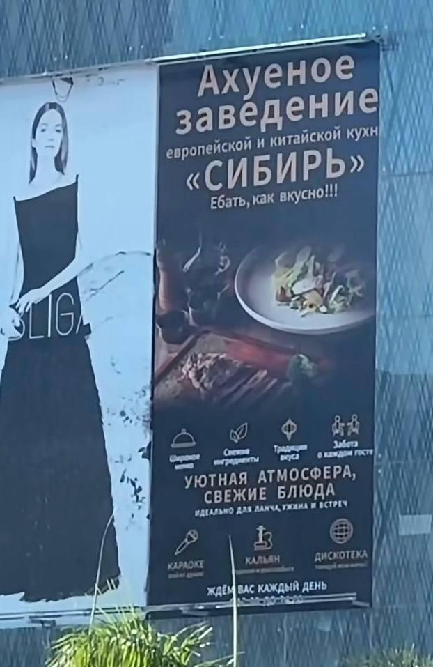 Ахуенное заведение