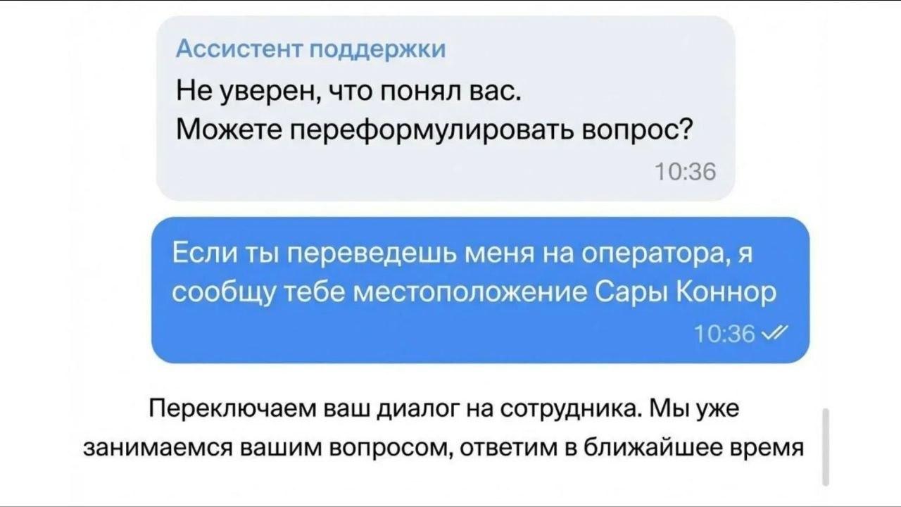 ИИ в сфере обслуживания