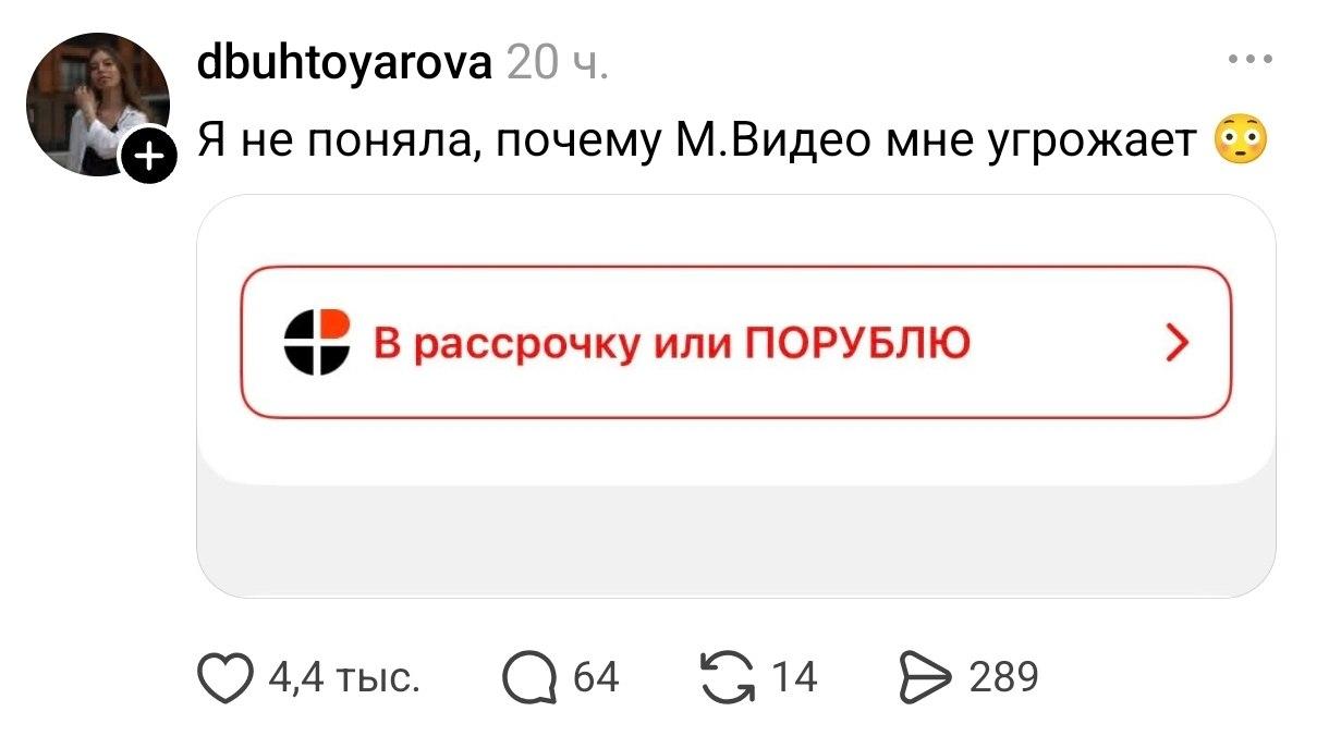 Атакующий маркетинг