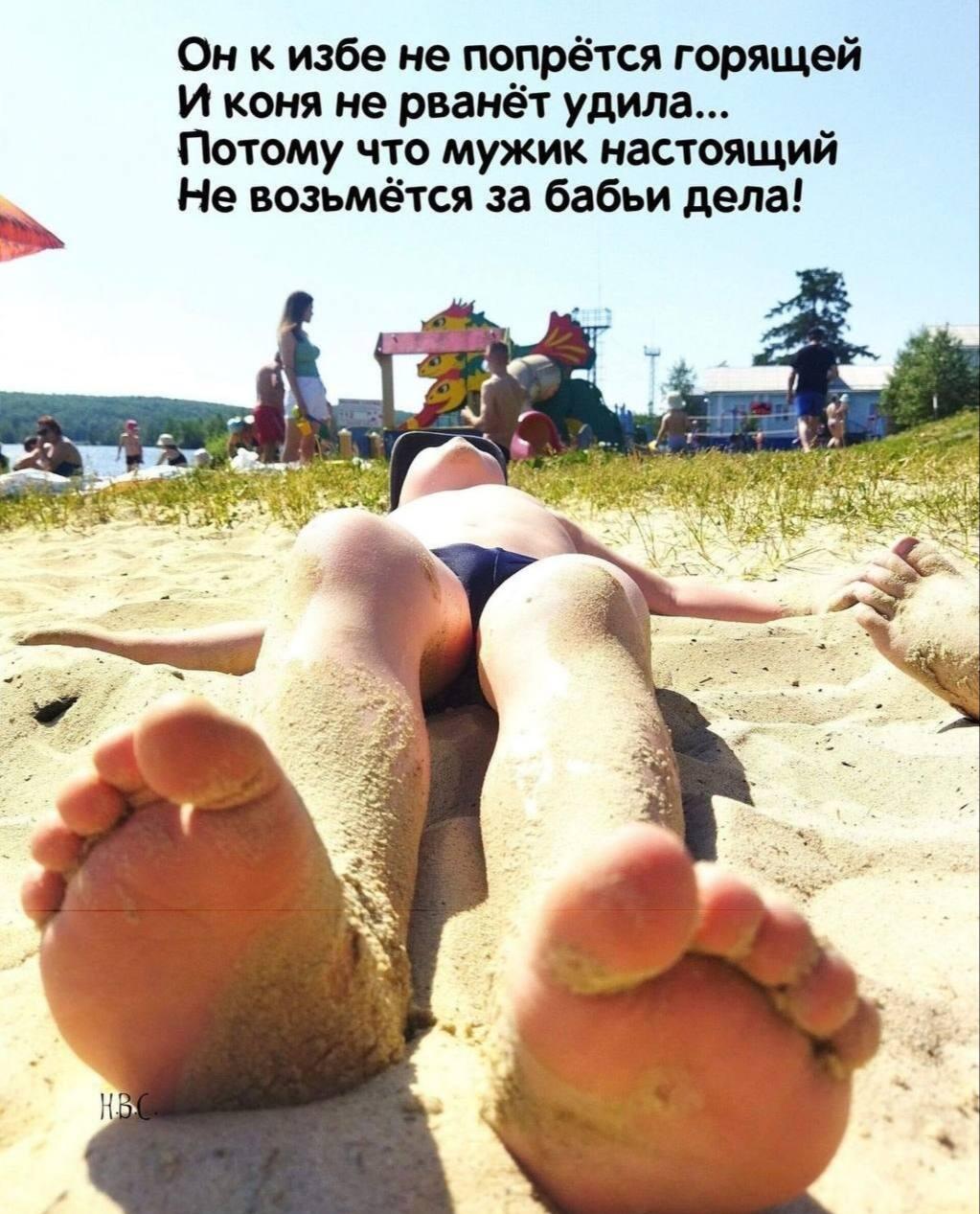 Настоящий мужик, мем