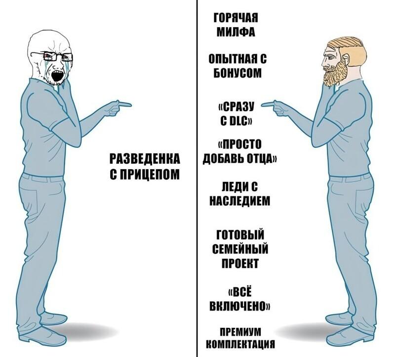 В интернете тут же начали придумывать синонимы