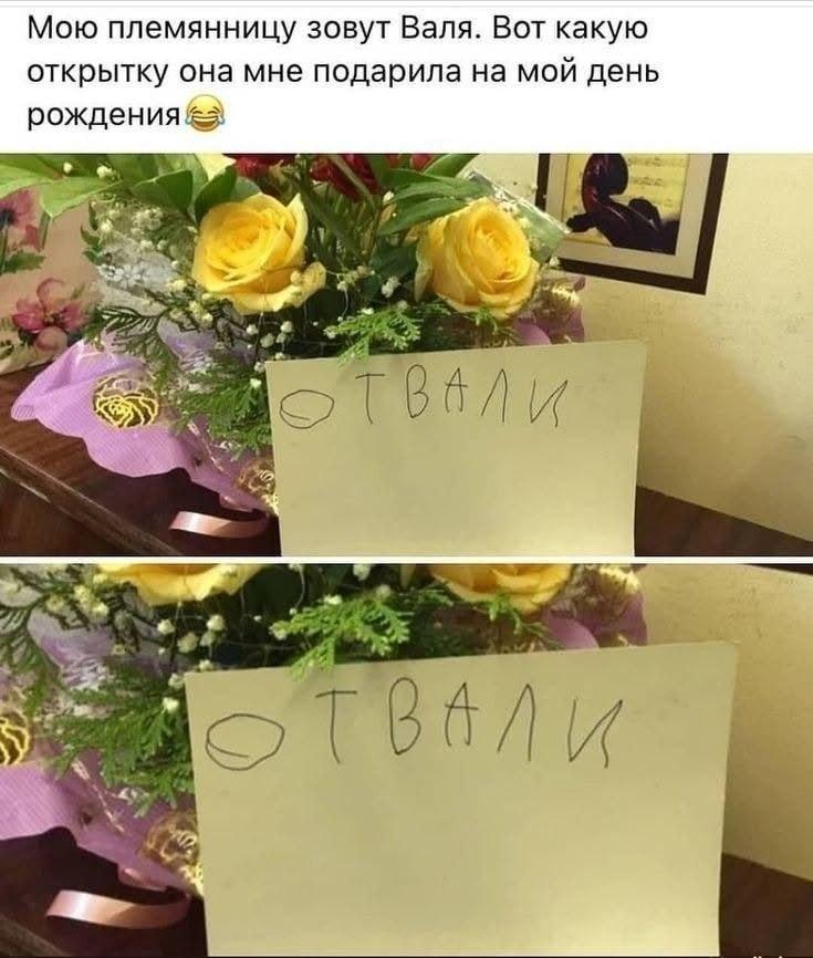 Букет от Вали