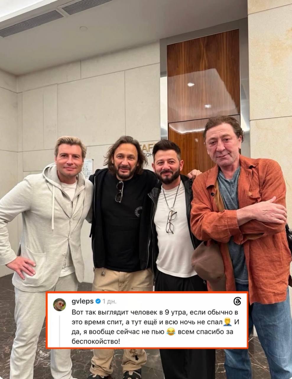 Григорий Лепс, колобок