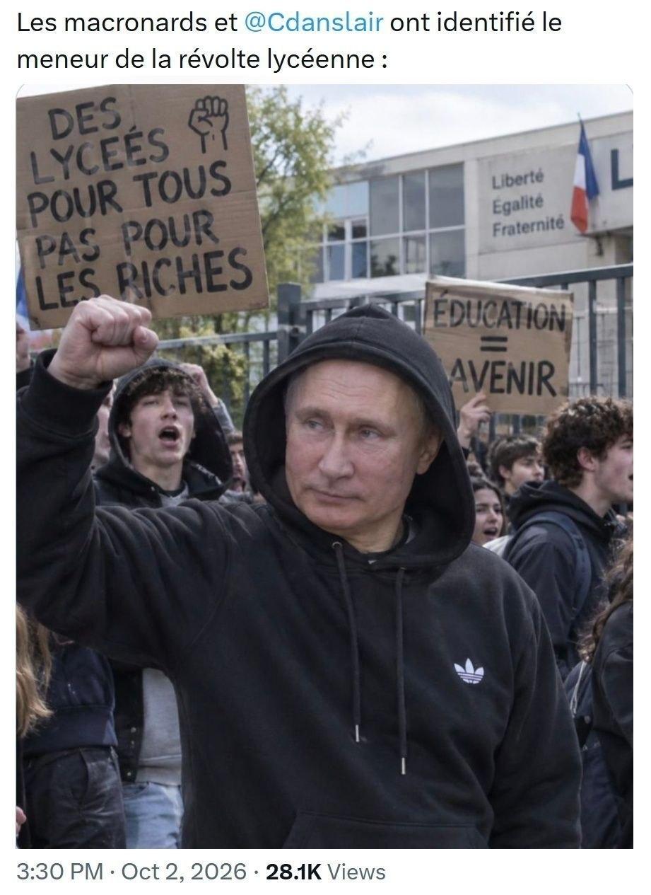 Путин и беспорядки во Франции
