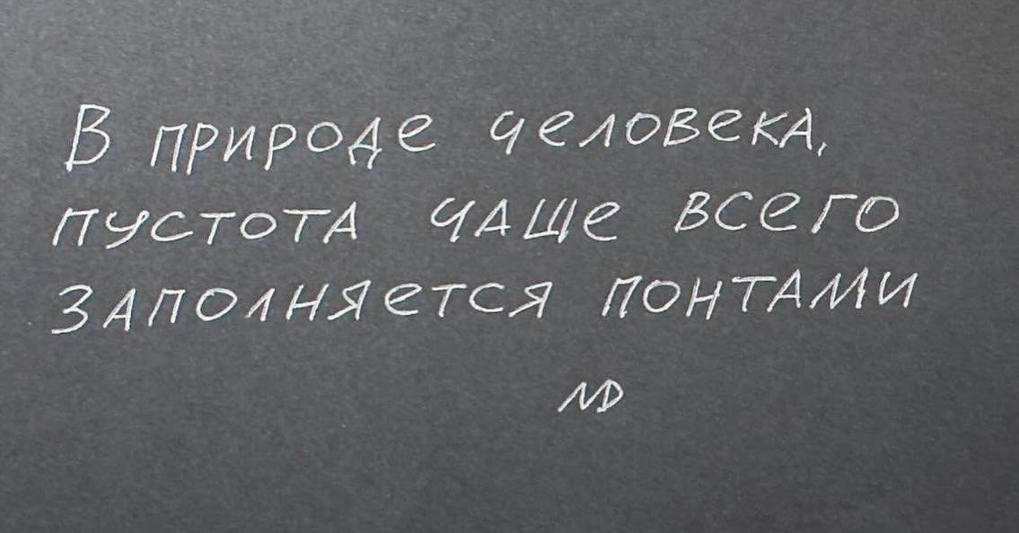 Мудрость