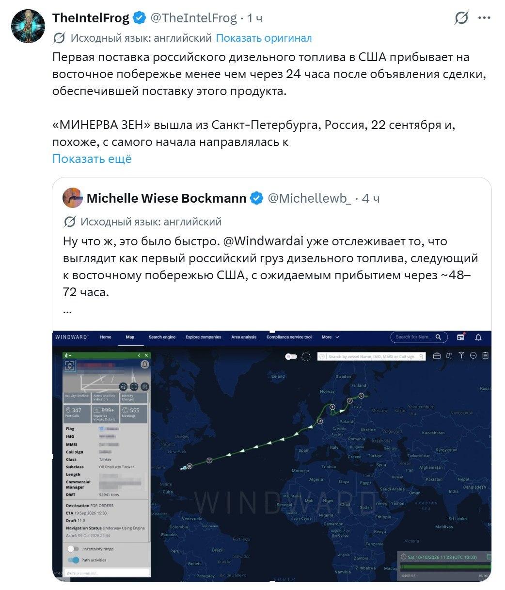 Российская солярка в США