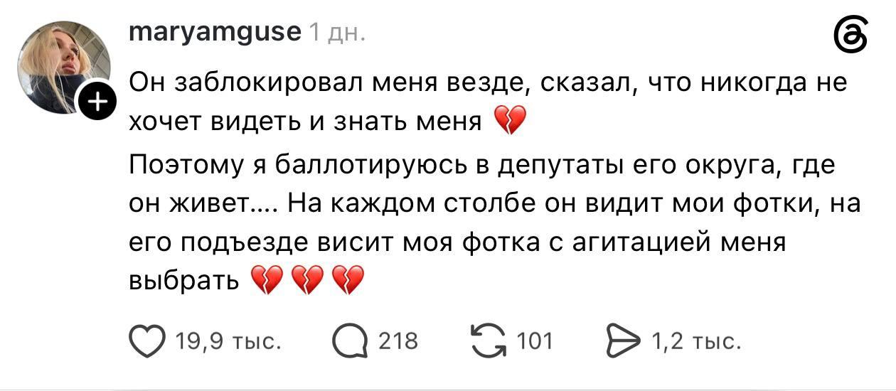 Женщина, отношения, мем
