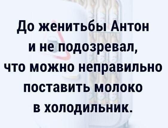 Женитьба, мем