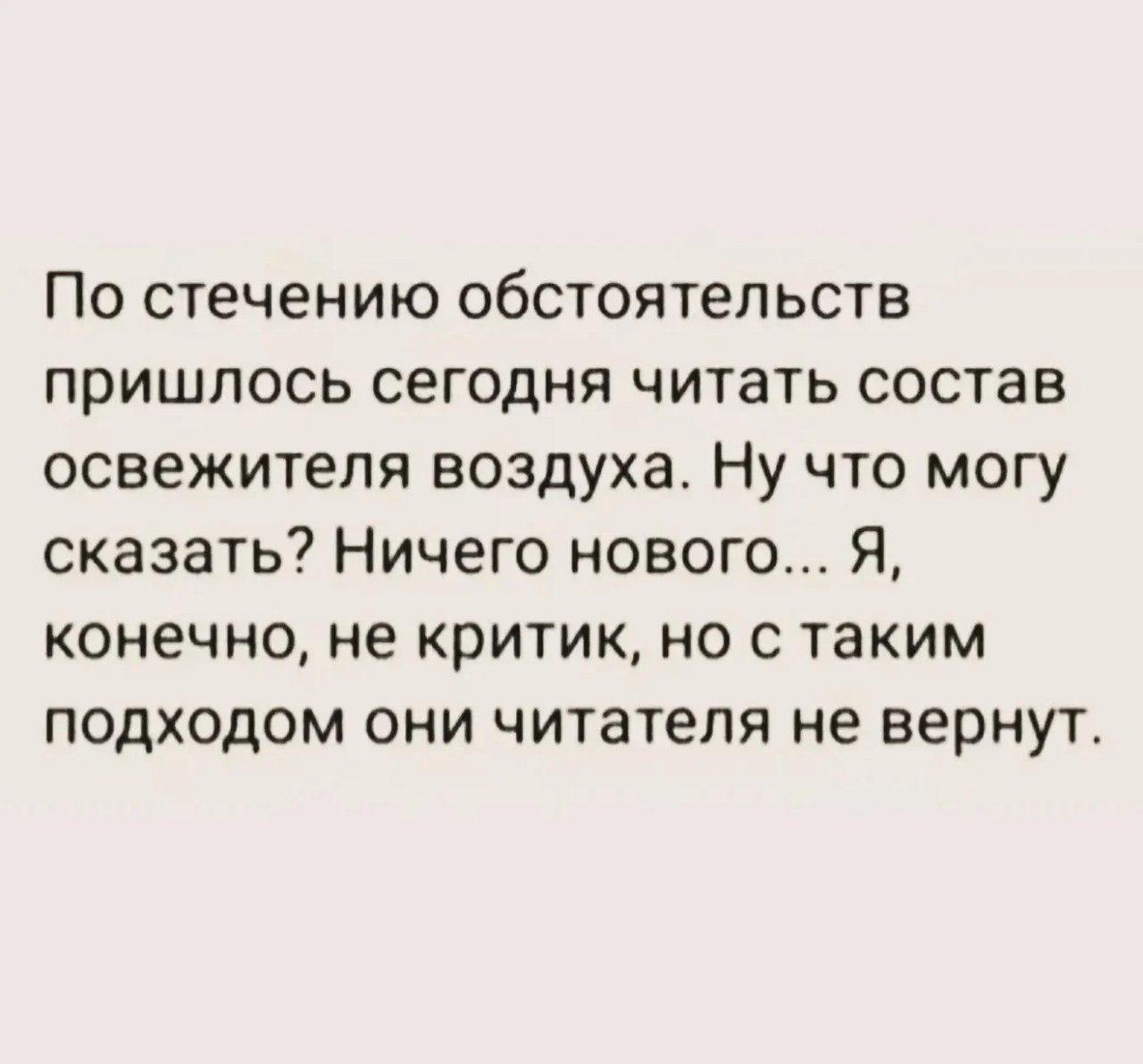 Читать в туалете, мем