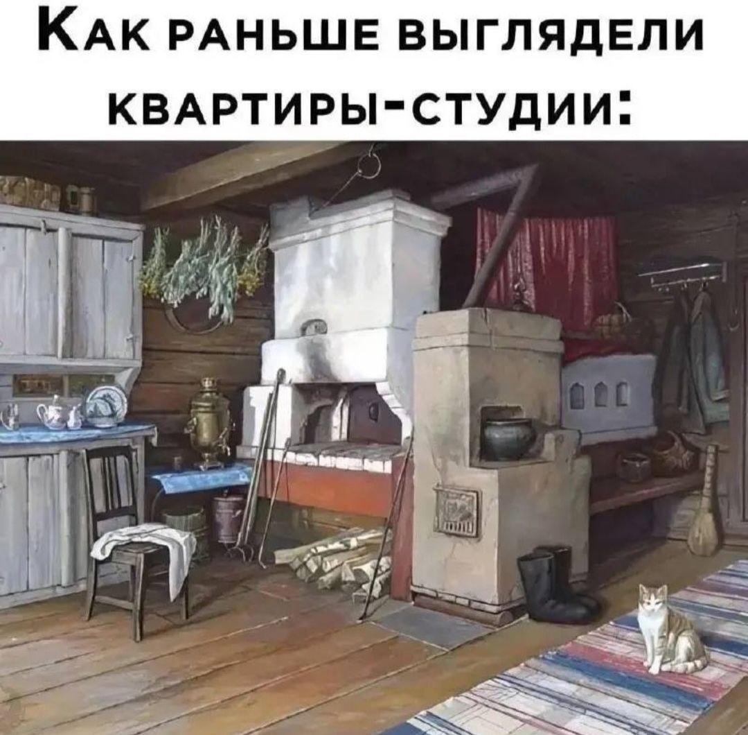 Русская изба - квартира-студия