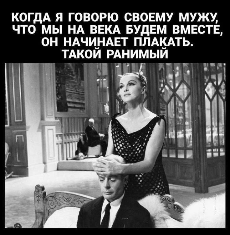 Женщина, мем