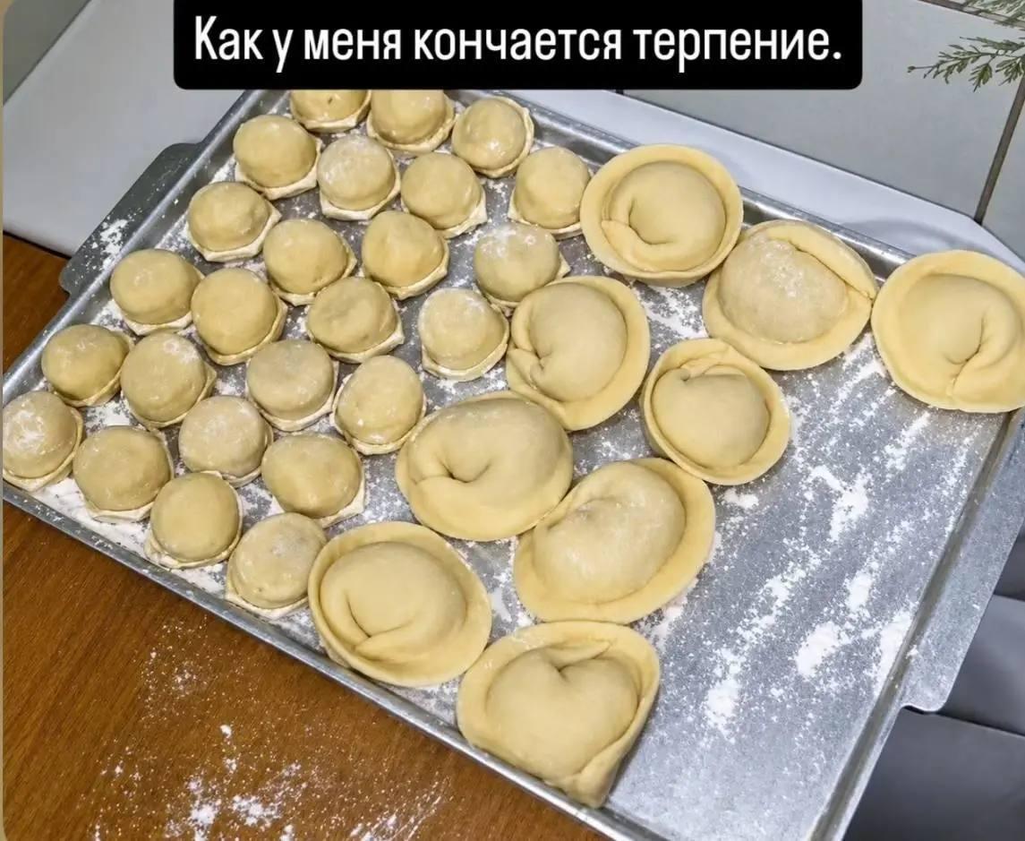 Терпение, мем