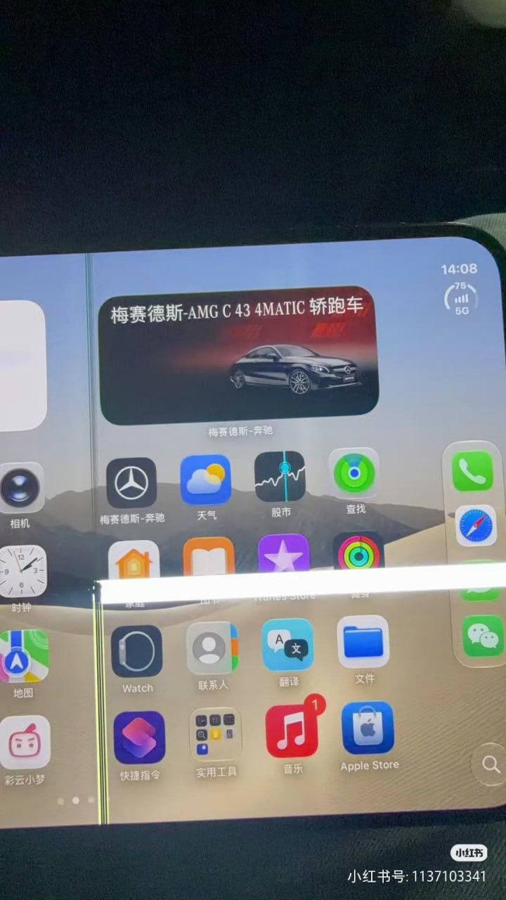 iPhone Duo ломается