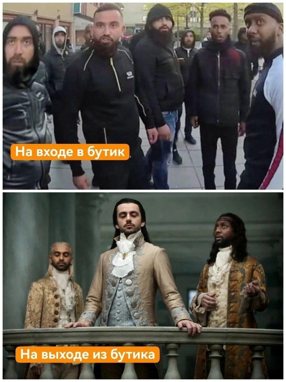 Фанция, протесты, мем