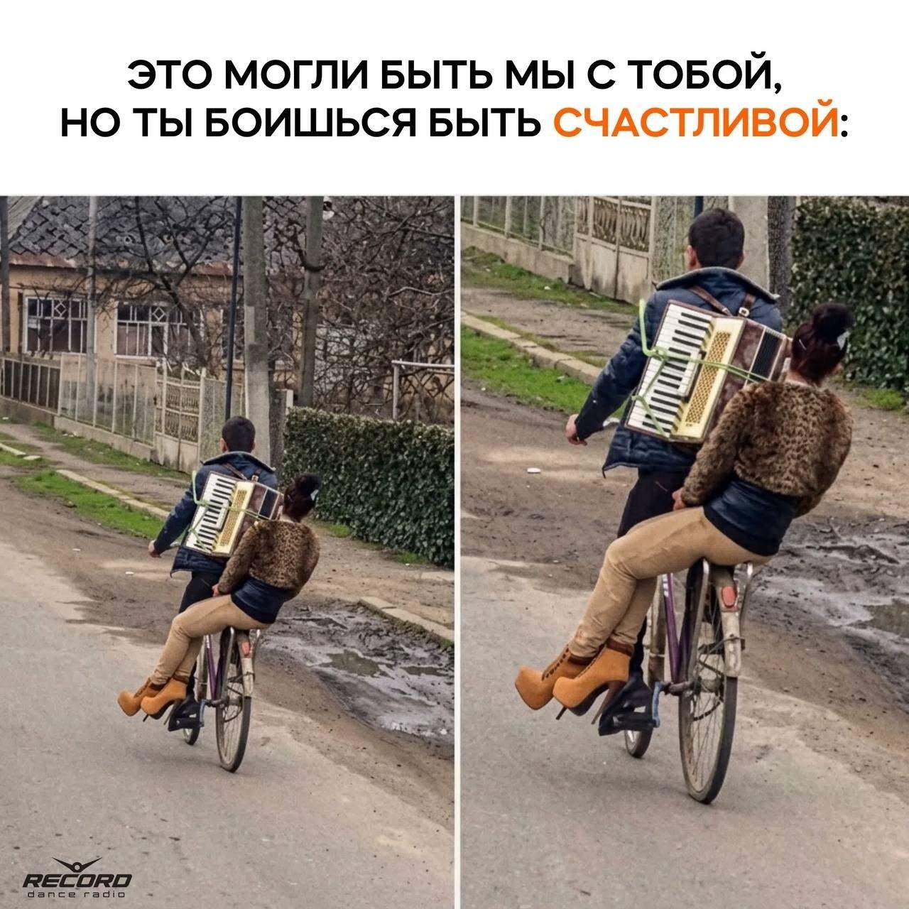 Деревня, мем
