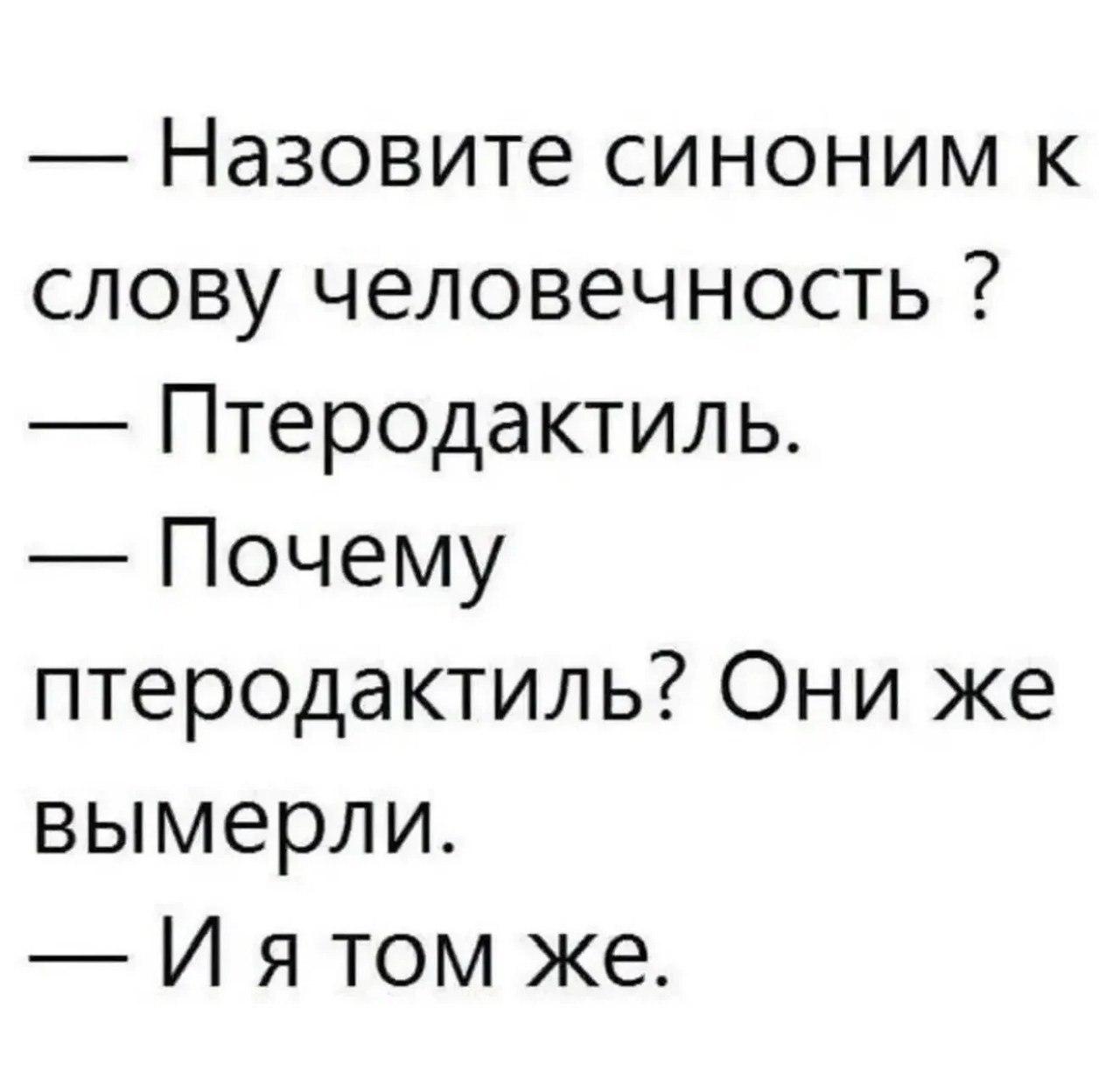 Человечность, мем, раньше было лучше