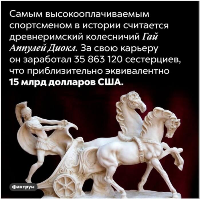 Спорт, мем