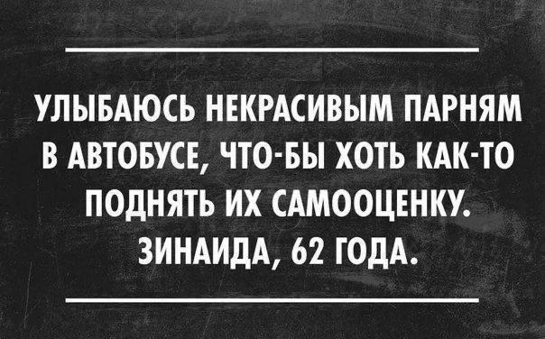 Пенсионерка, мем