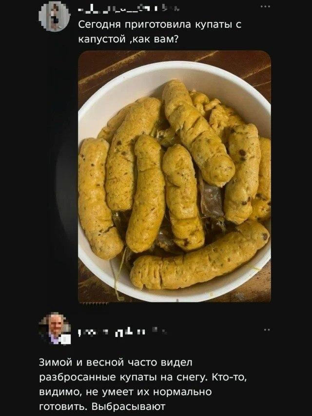 Купаты говно под снегом, мем