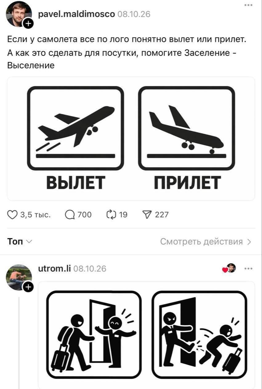 Дизайн, мем