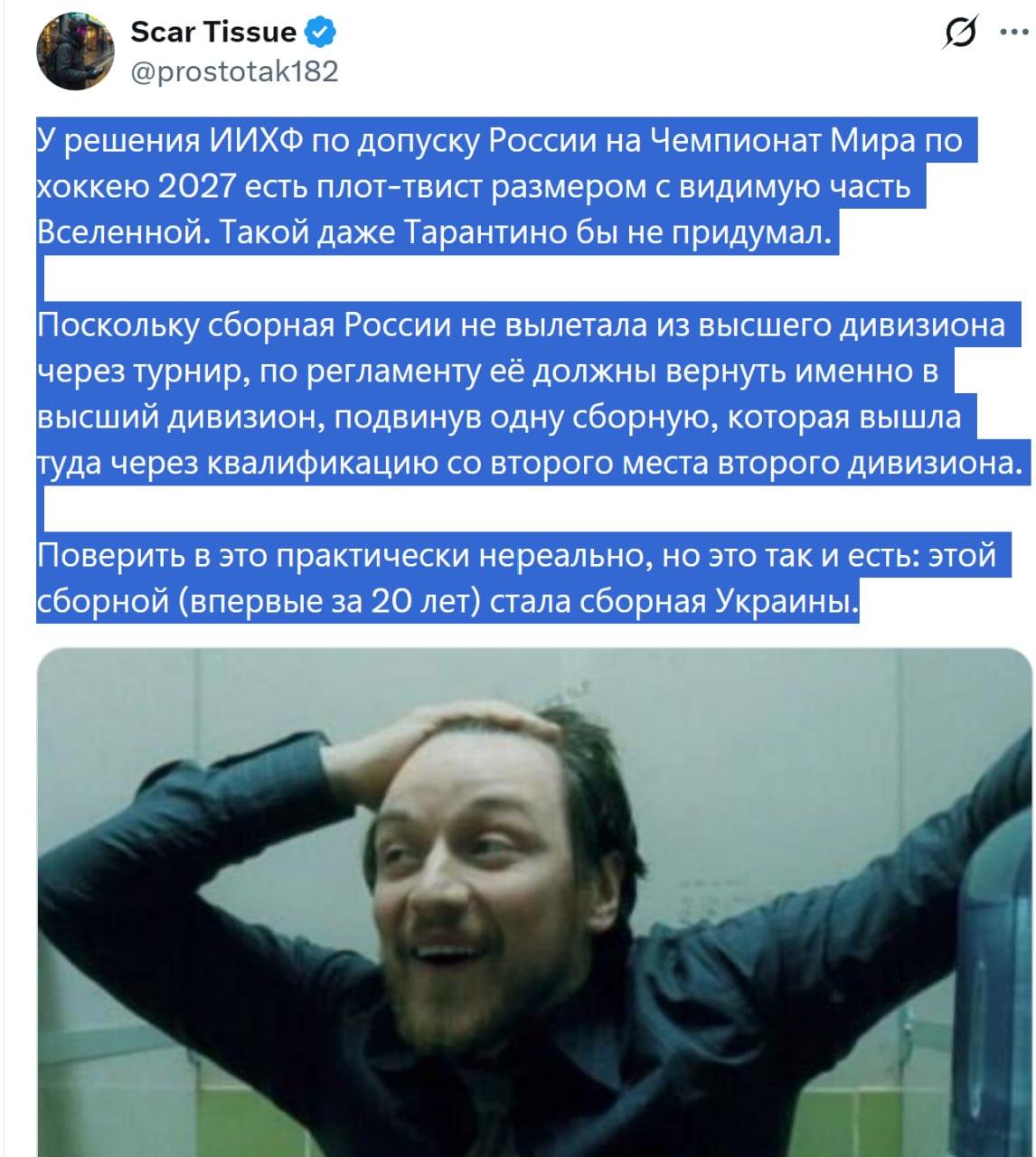 Возвращение России в хоккей