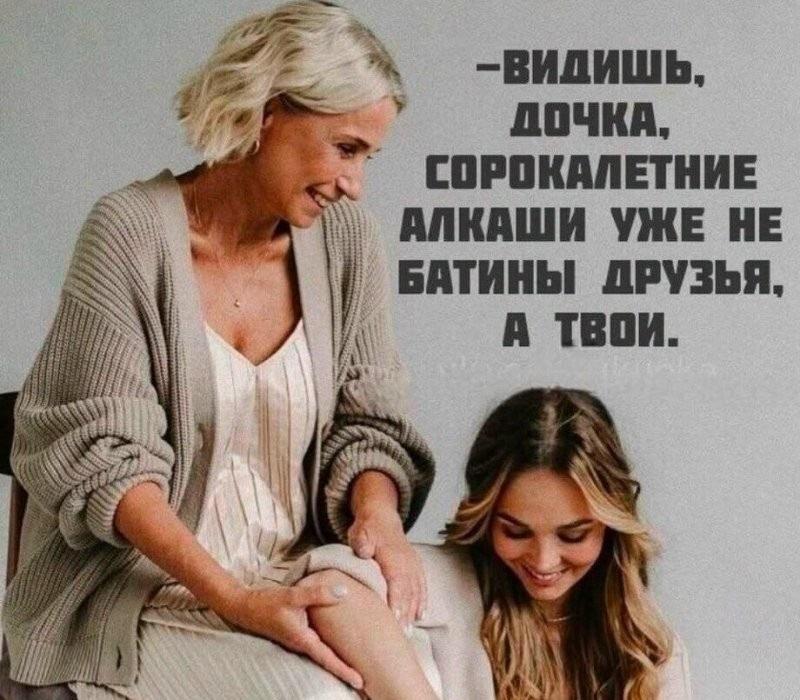 Не вышла вовремя замуж