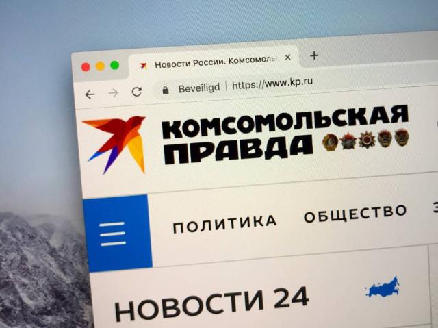 "Комсомольская правда" уходит из Белоруссии