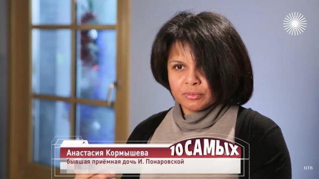 Ирина Понаровская